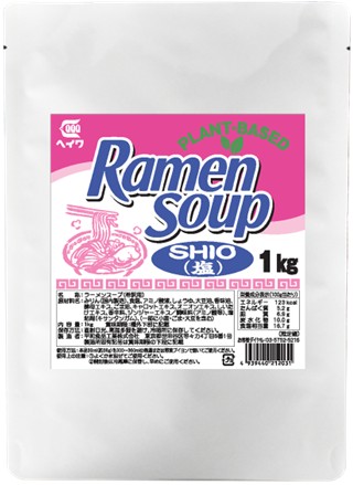 プラントベース　塩ラーメンスープ