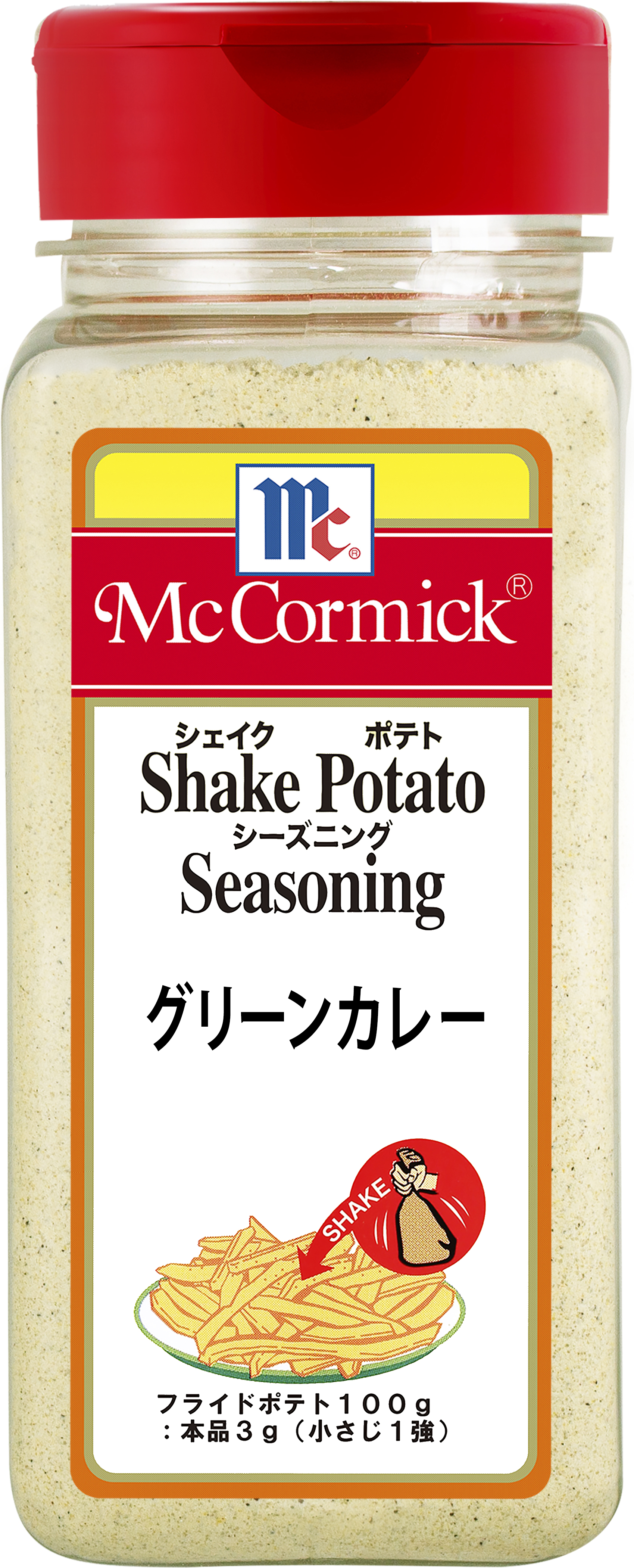 ポテトシーズニング　グリーンカレー
