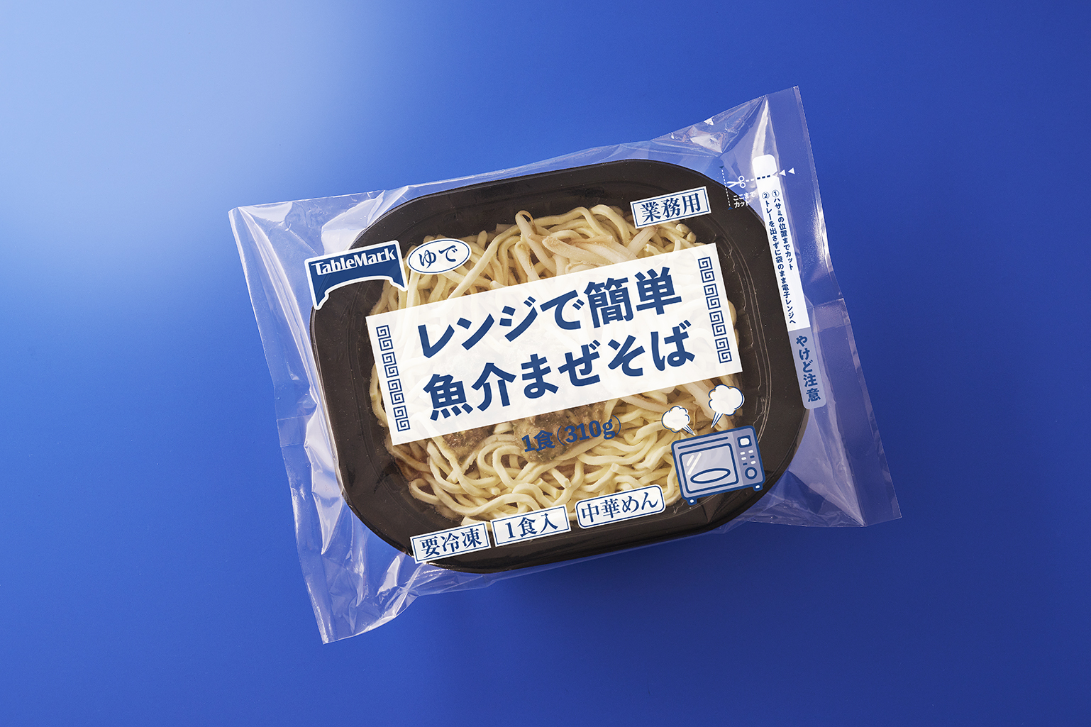 レンジで簡単　魚介まぜそば