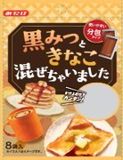 黒みつときなこ混ぜちゃいました　15g×8p