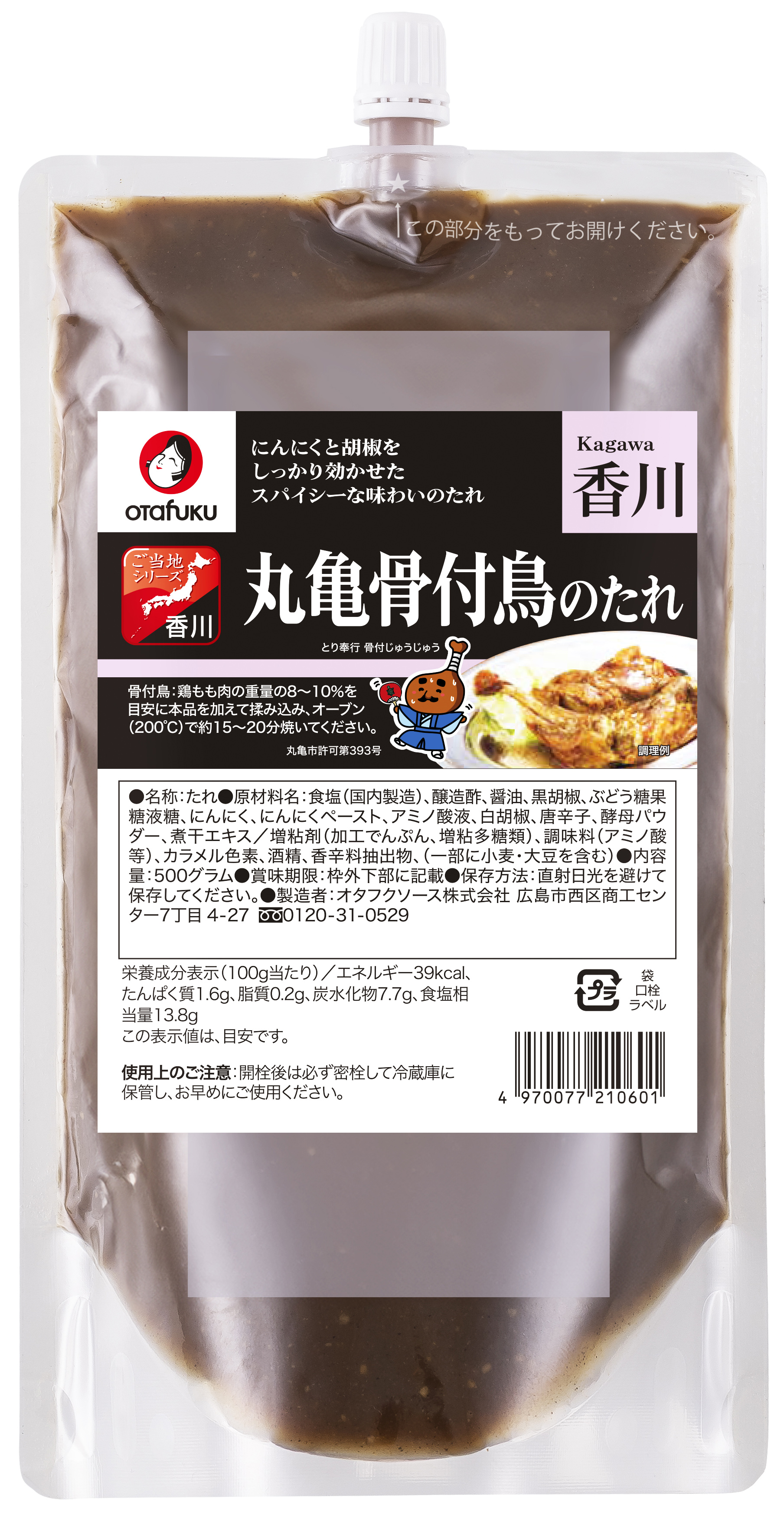 丸亀骨付鳥のたれ　５００ｇ口栓付