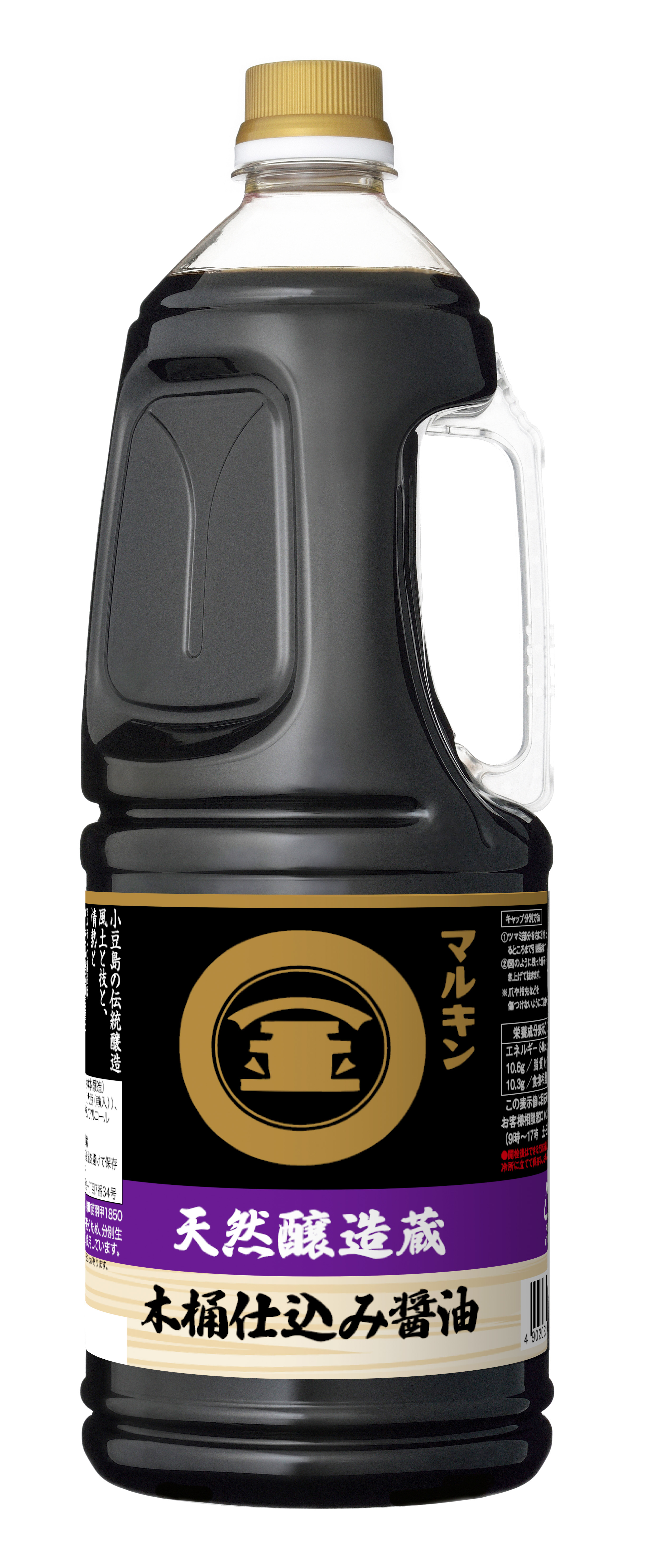 マルキン天然醸造蔵　木桶仕込　醬油