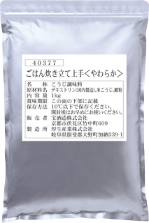 こうじ調味料ごはん炊き立て上手〈やわらか〉１ｋｇ