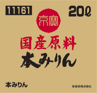 「京寶」国産原料本みりん２０Ｌ