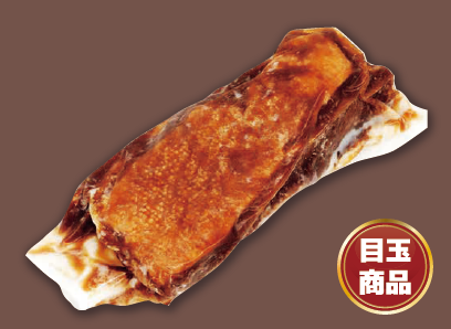 とろとろ煮豚