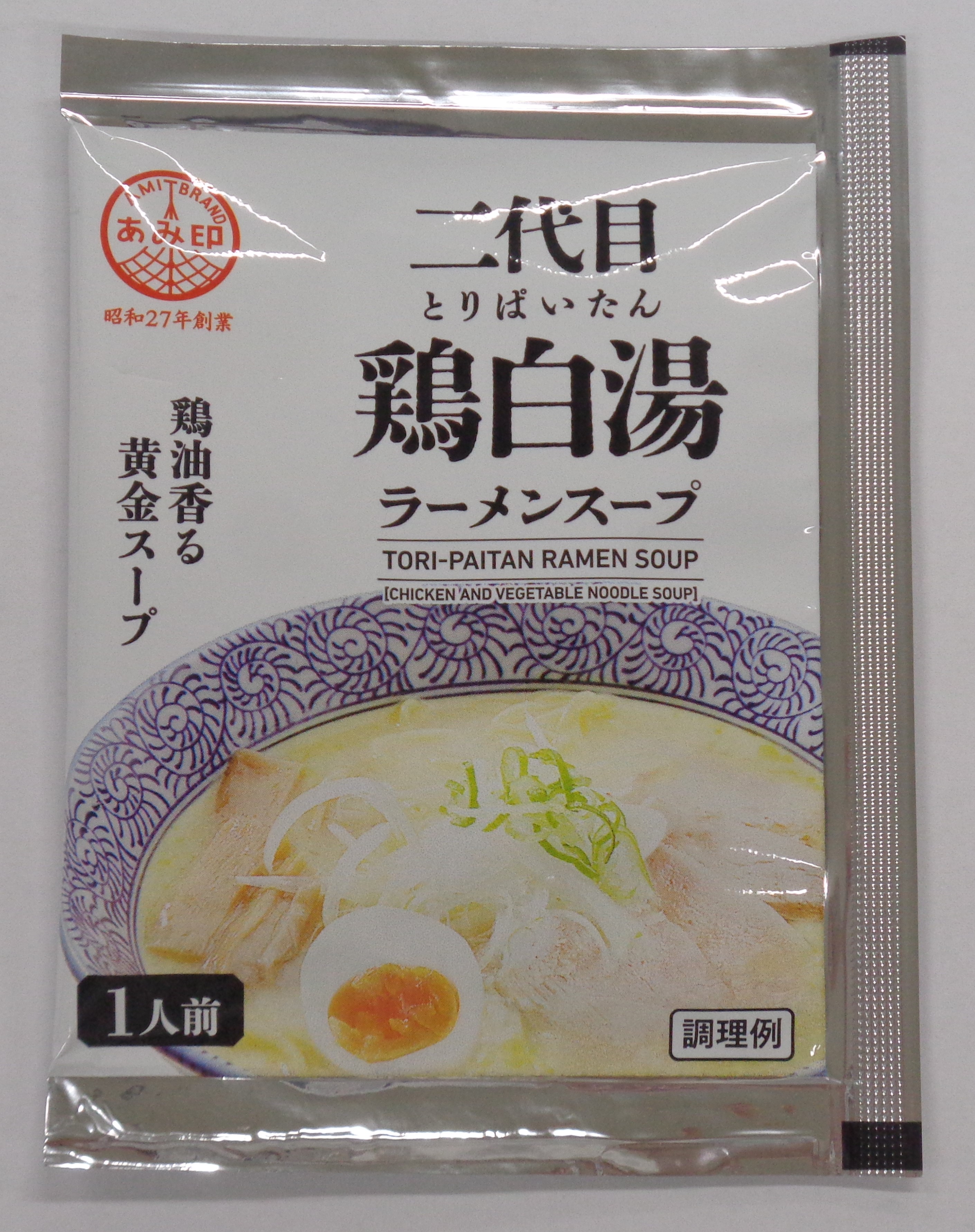 二代目鶏白湯ラーメンスープ（10×20）