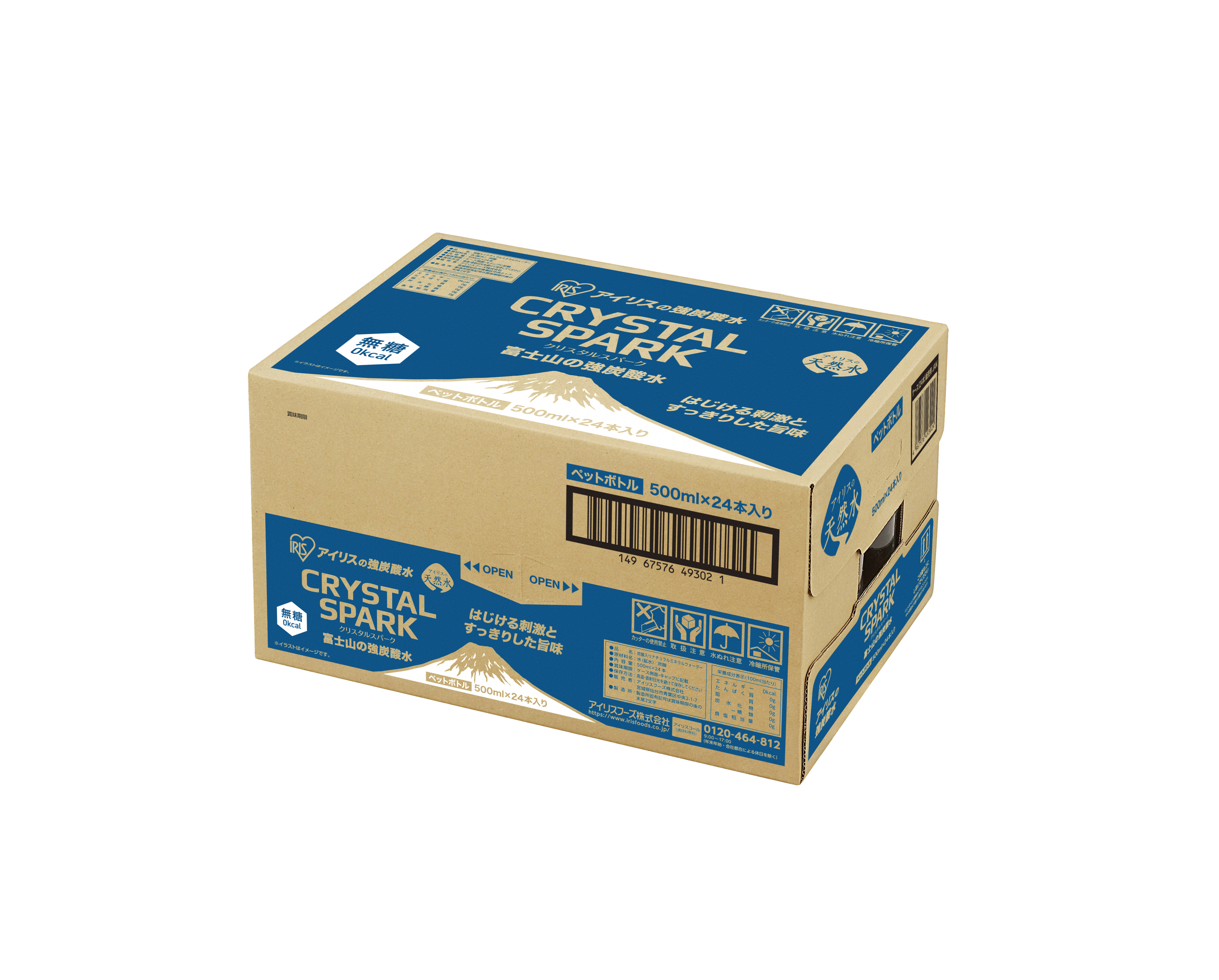 CRYSTAL SPARK(富士山の強炭酸水)500ml