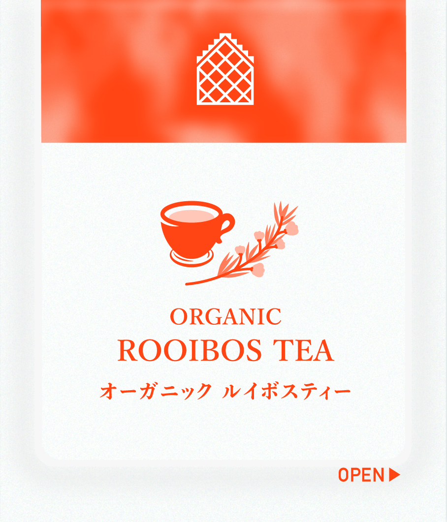 WNオーガニックルイボス
