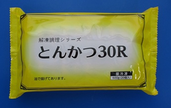 とんかつ30R