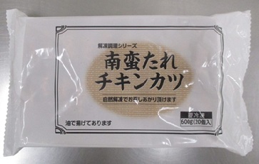 南蛮たれチキンカツ