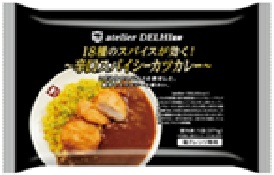 atelierDELHI監修　18種のスパイスが効く！辛口スパイシーカツカレー