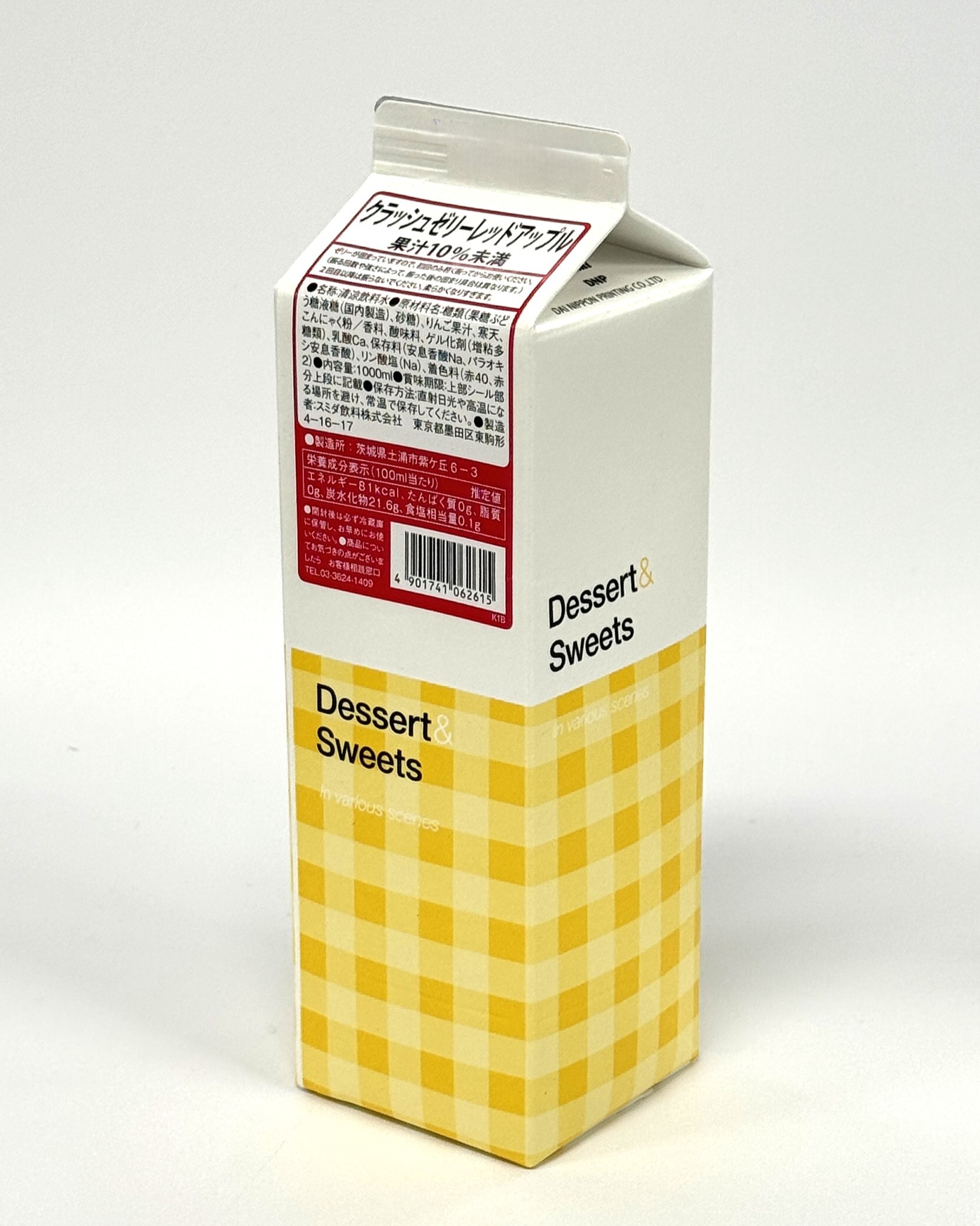 クラッシュゼリーレッドアップル 　1L