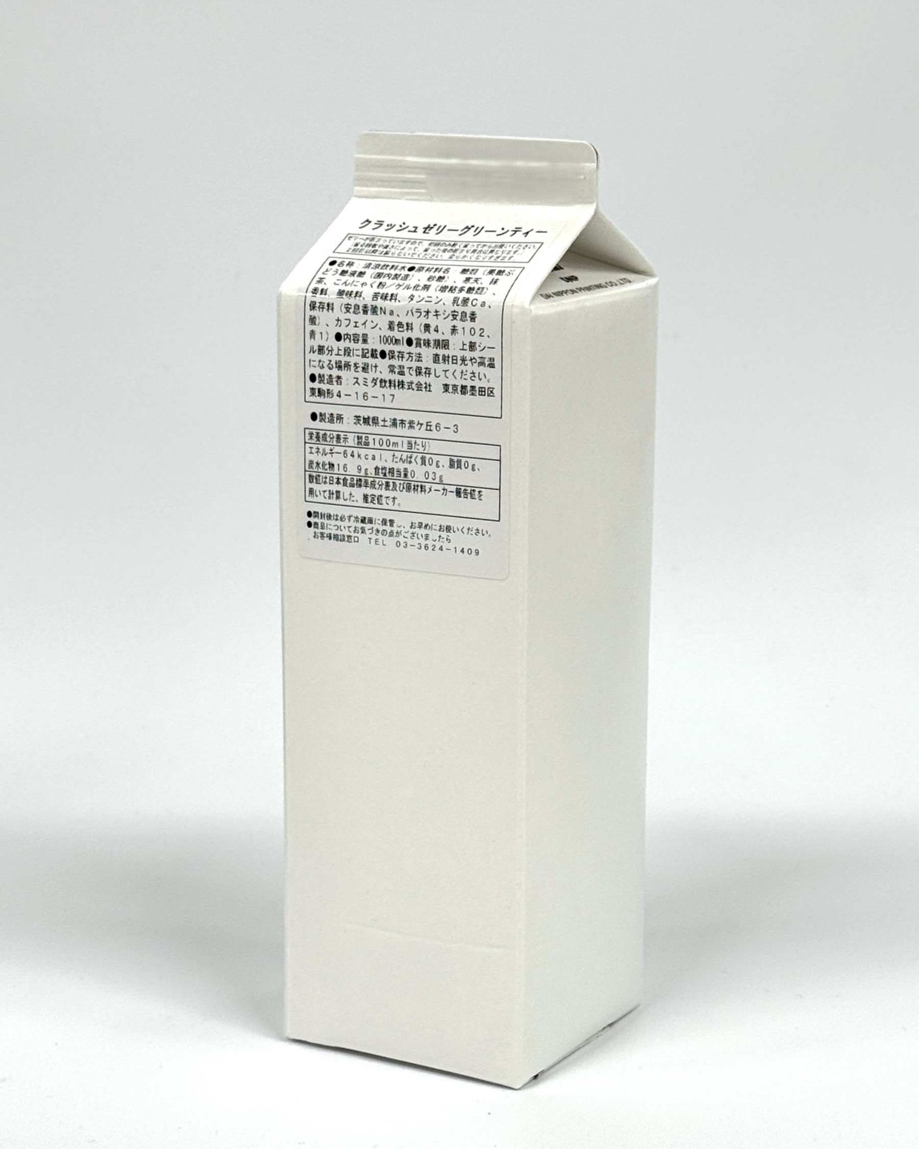 クラッシュゼリーグリーンティー　1L