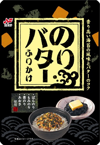 のりバターふりかけ