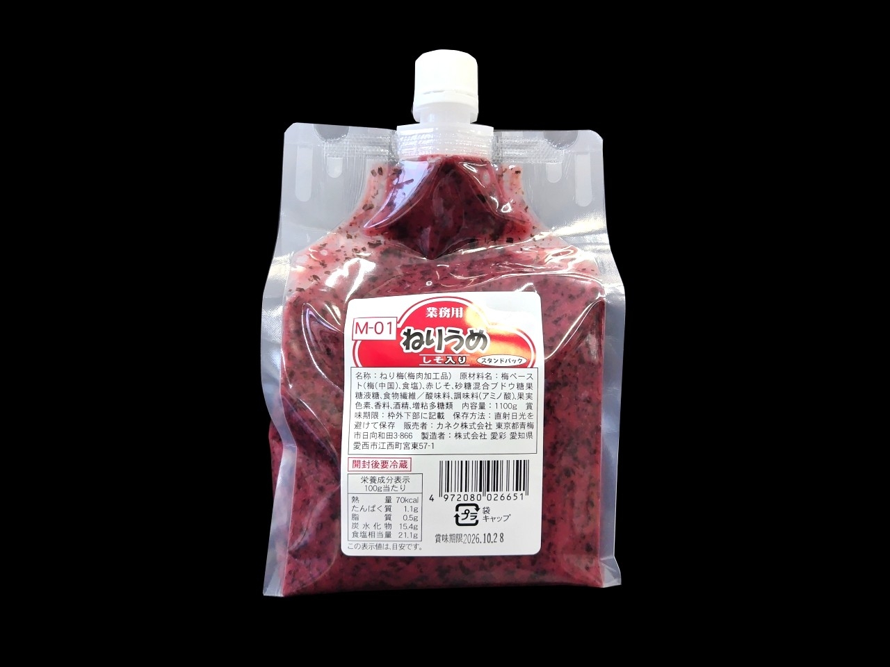 M-01ねりうめスタンドパック1100ｇしそ入り