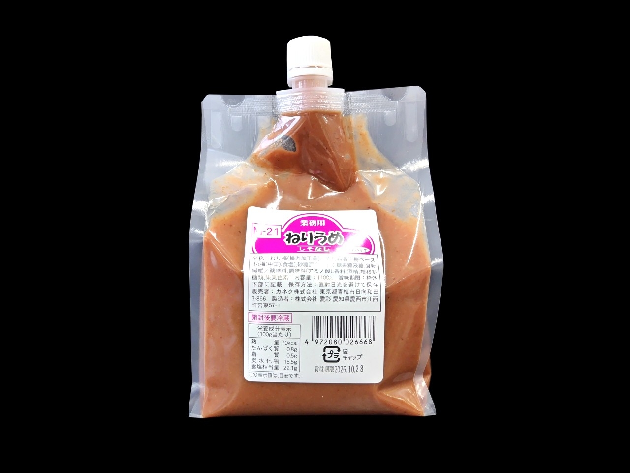 M-21ねりうめスタンドパック1100ｇしそなし