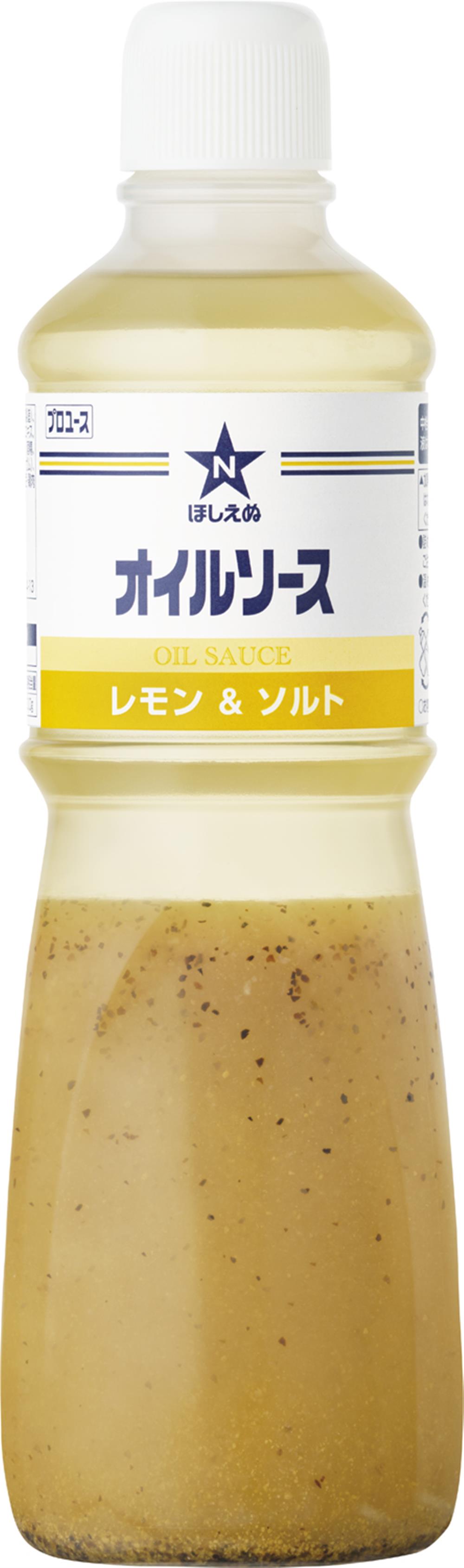 ほしえぬ　オイルソース　レモン＆ソルト　1000ml