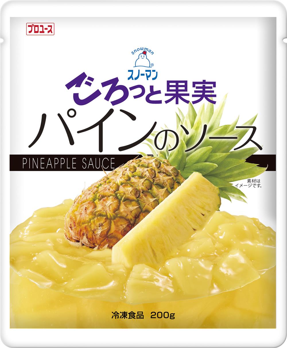 スノーマン　ごろっと果実　パインのソース