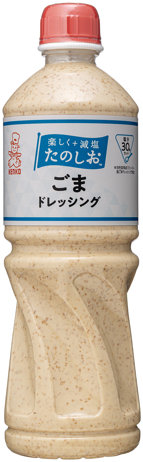 たのしお™ごまドレッシング