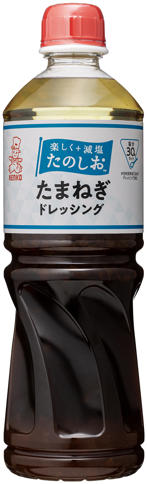 たのしお™たまねぎドレッシング