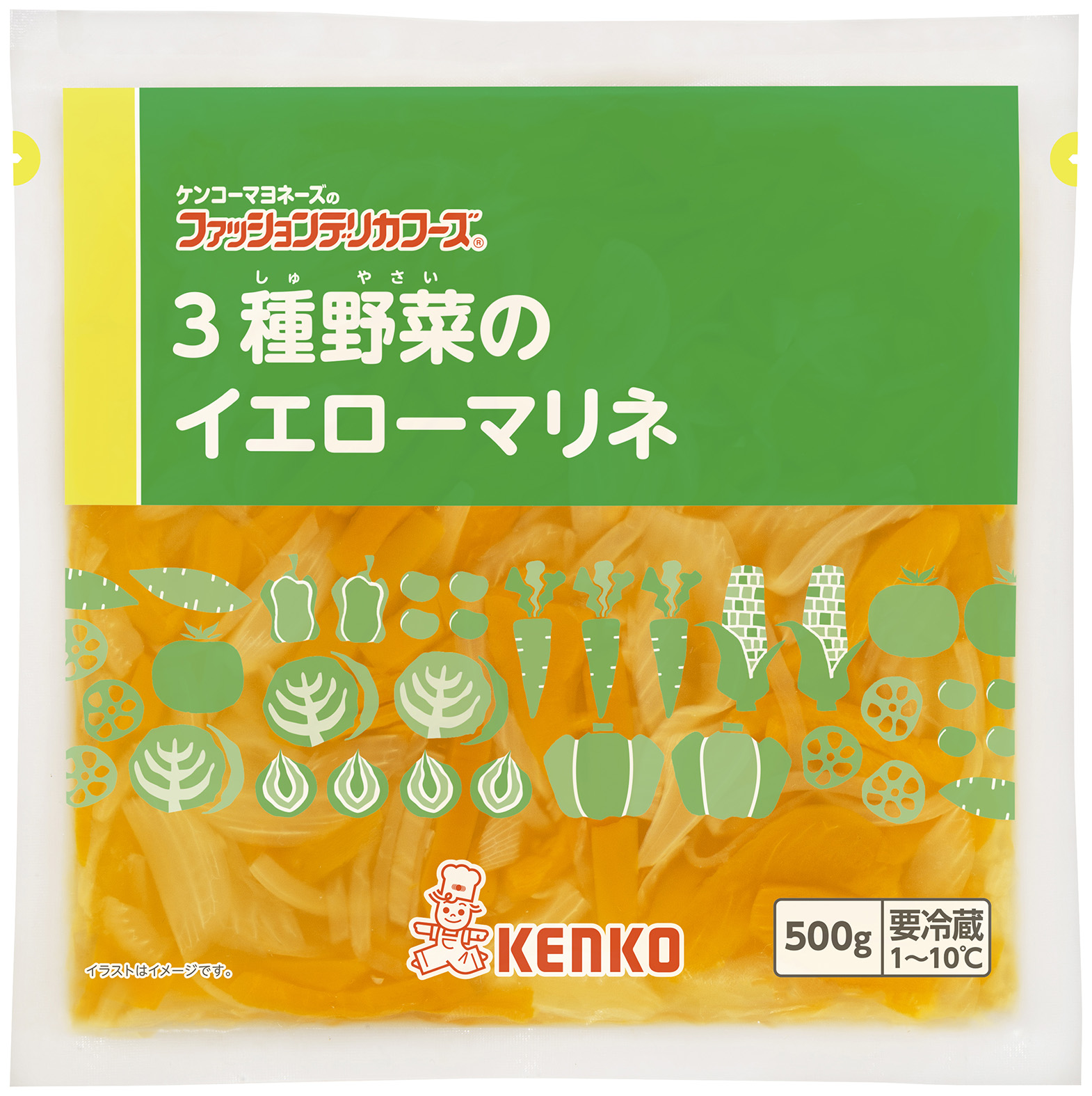 ３種野菜のイエローマリネ