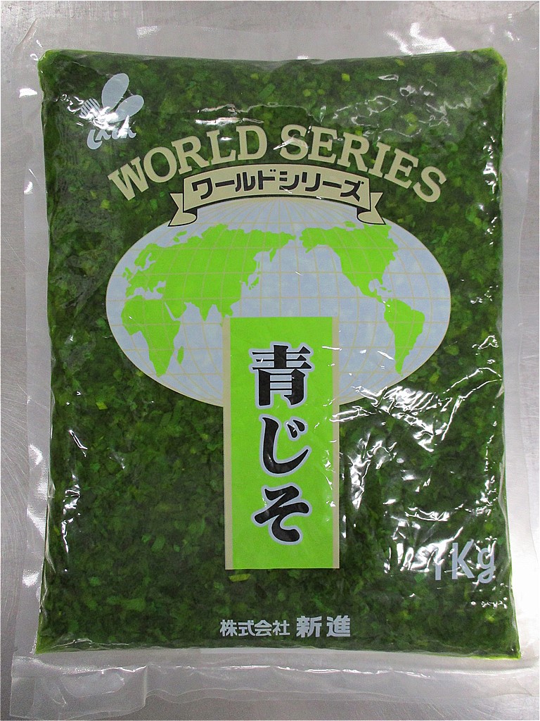 ワールド青じそ