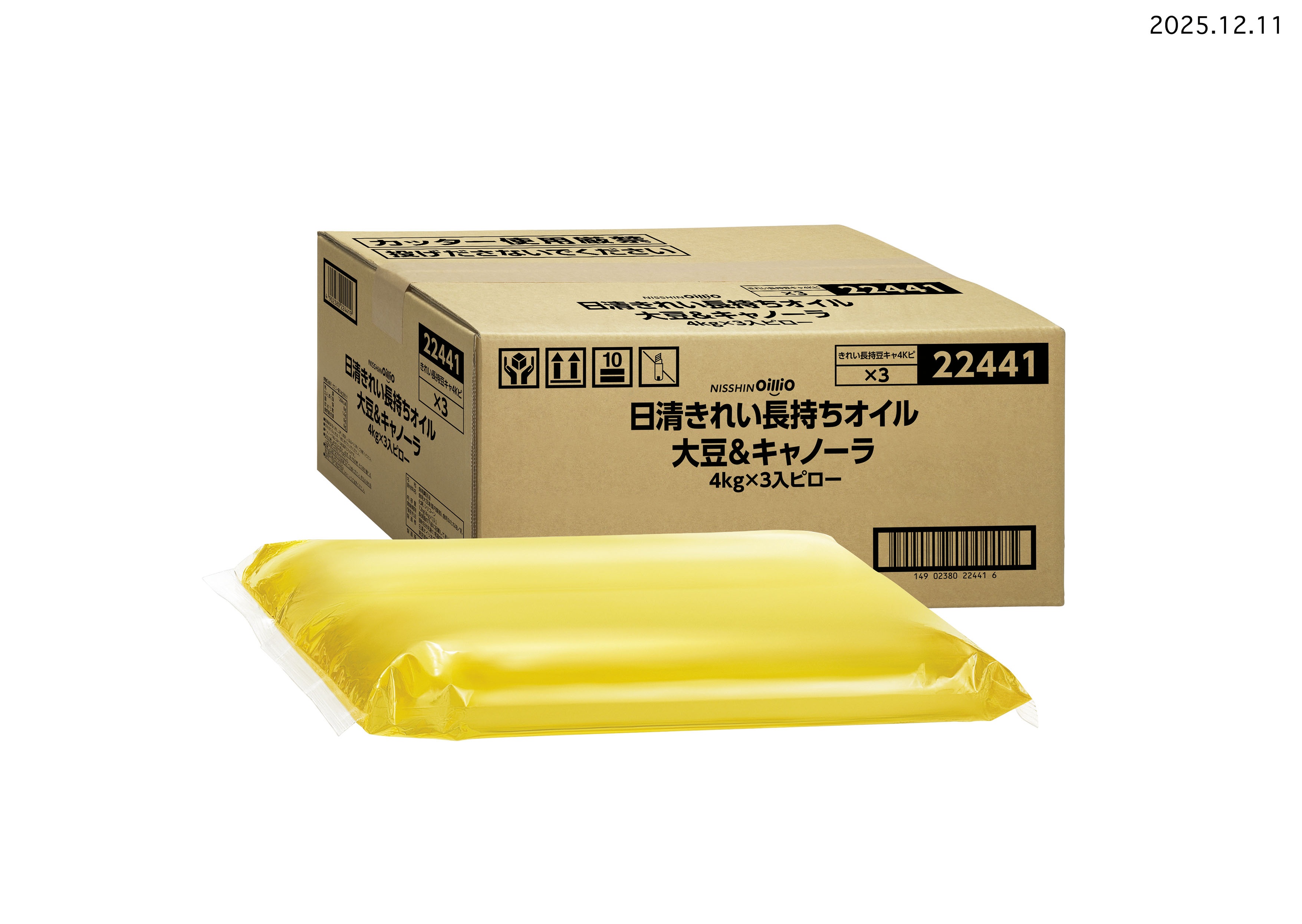 日清きれい長持ちオイル大豆＆キャノーラ