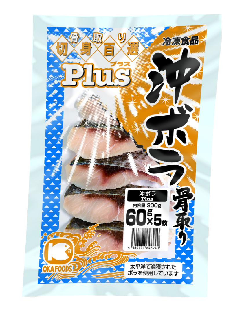 Plus沖ボラ切身(骨取り)60g