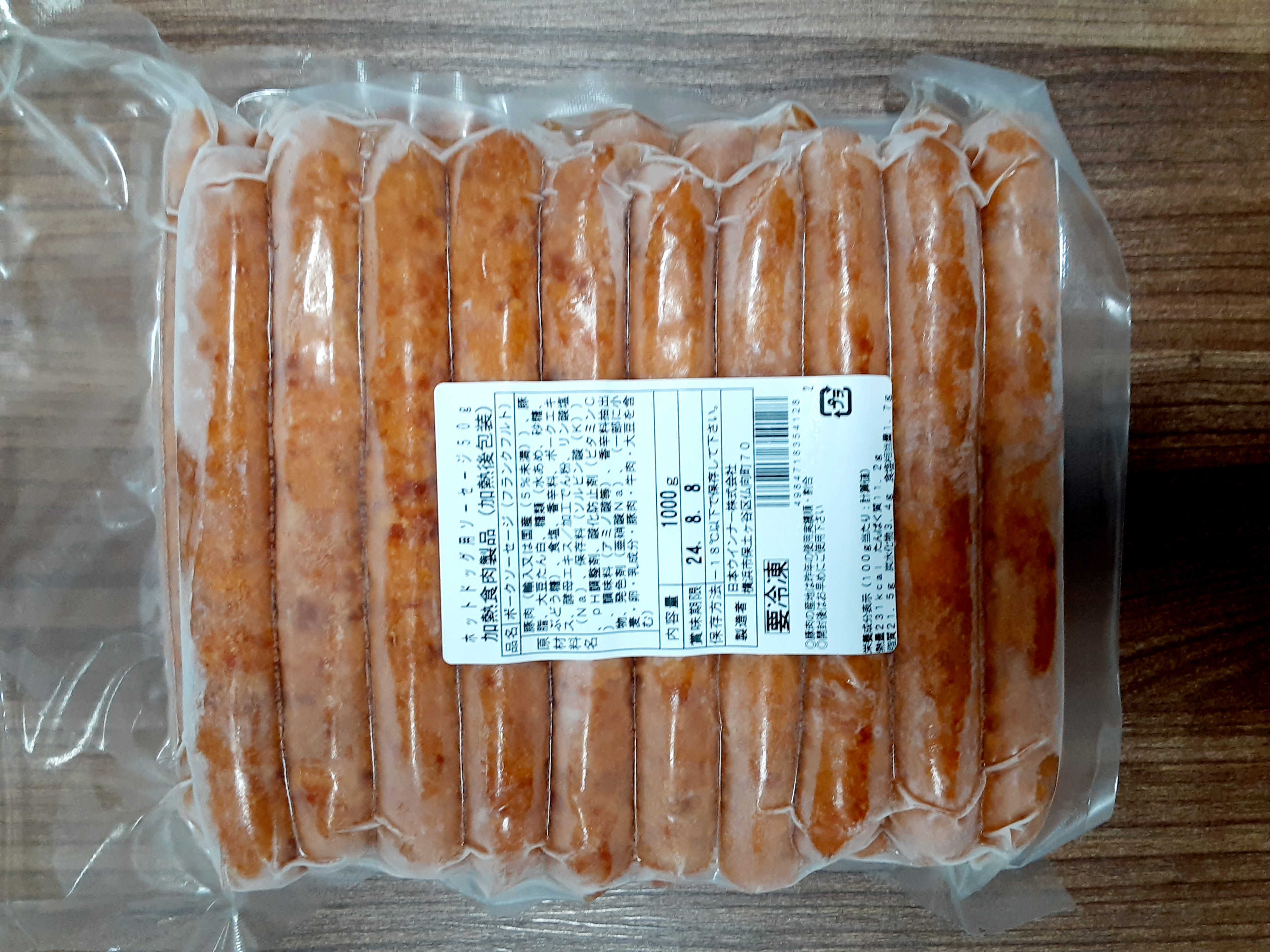 国内加工ホットドック用ソーセージ50g