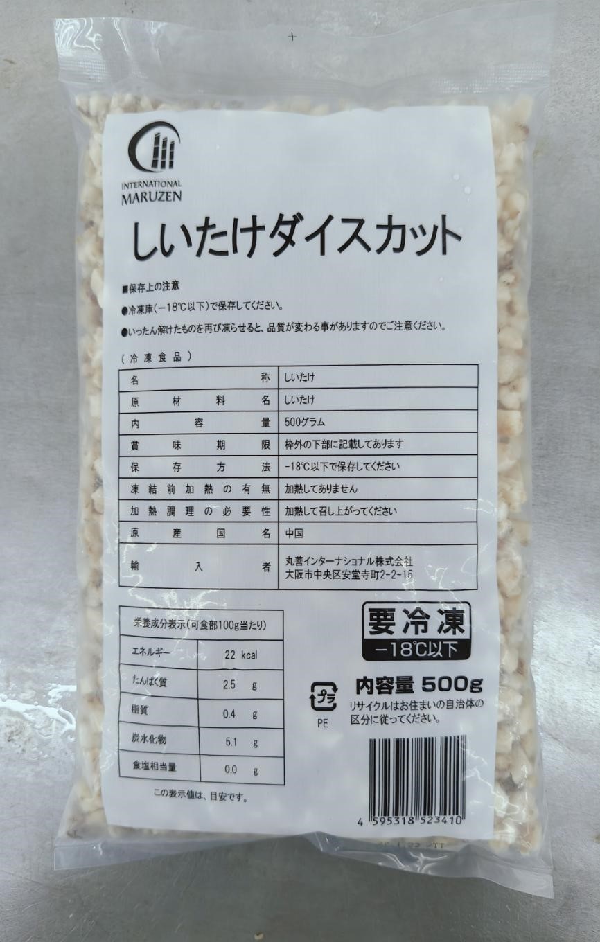 しいたけダイスカット