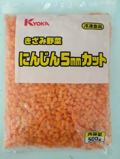 にんじんカット  ＩＱＦ５ｍｍ