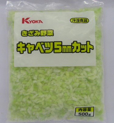 キャベツカット  ＩＱＦ５ｍｍ