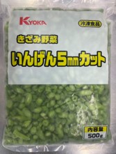 いんげんカット  ＩＱＦ５ｍｍ