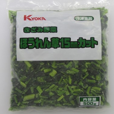 ほうれん草カット  ＩＱＦ１５ｍｍ