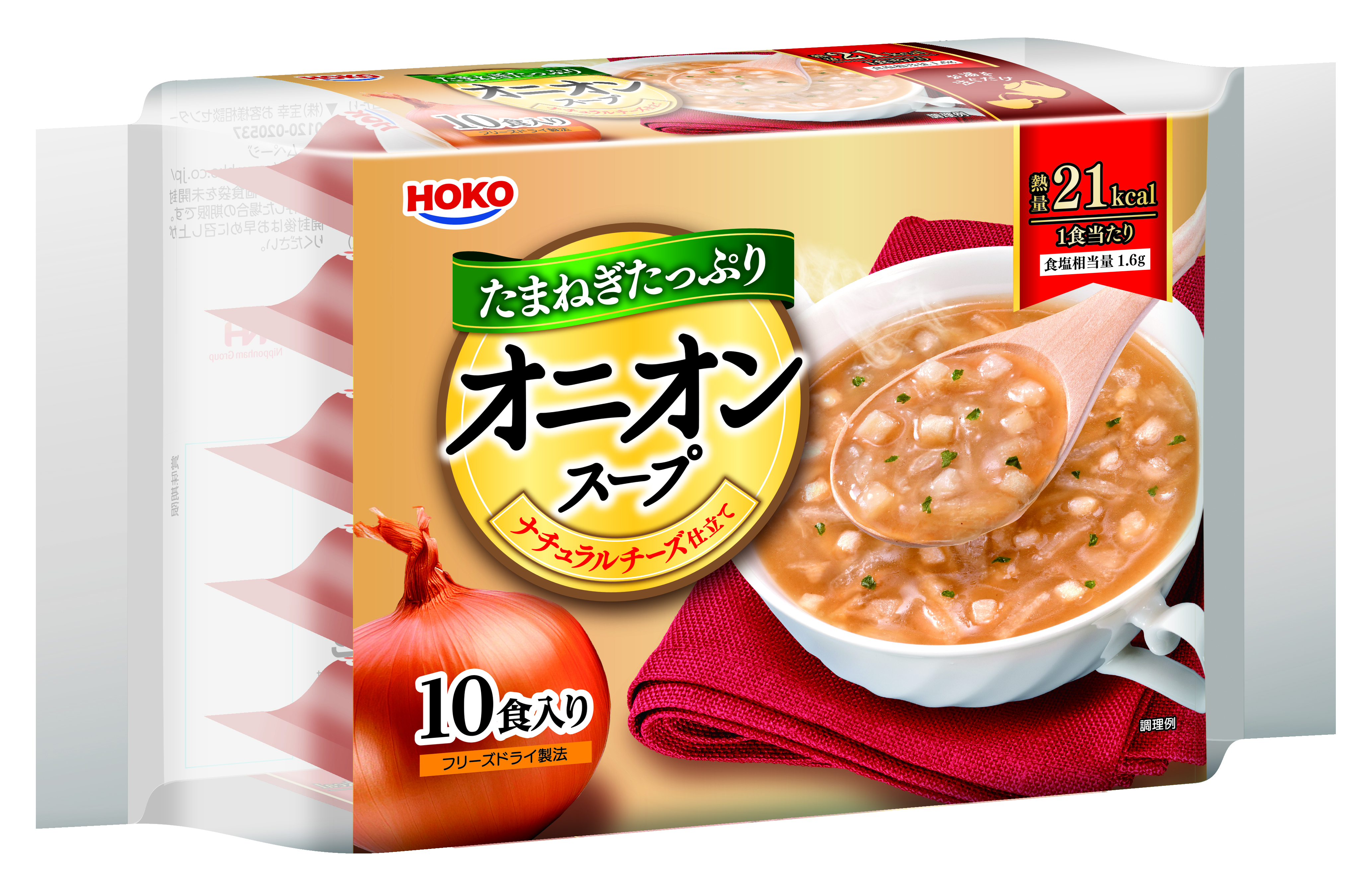 たまねぎたっぷりオニオンスープ１０食