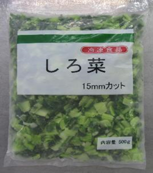 しろ菜カット　ＩＱＦ１５ｍｍ