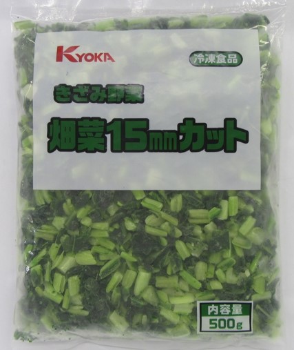 畑菜カット　ＩＱＦ１５ｍｍ