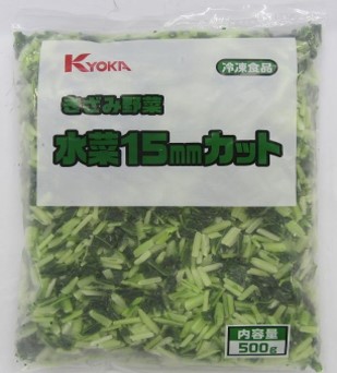 水菜カット　ＩＱＦ１５ｍｍ