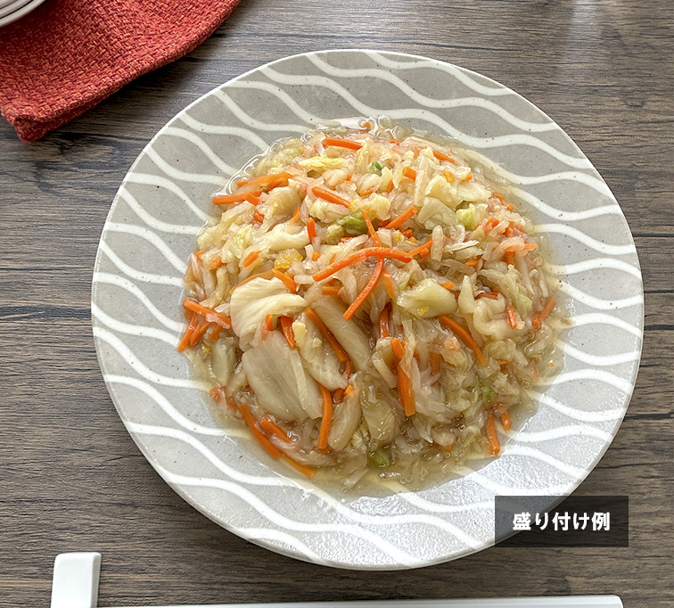 白菜と切り干し大根の柚子餡かけ