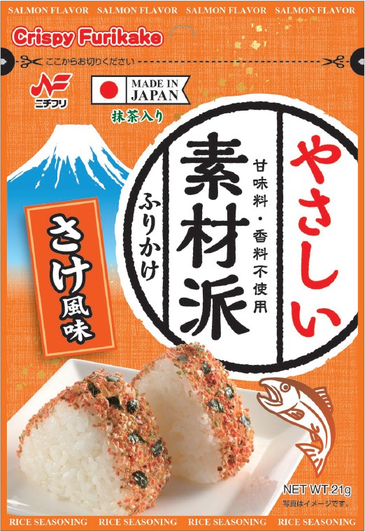 やさしい素材派ふりかけ　さけ風味