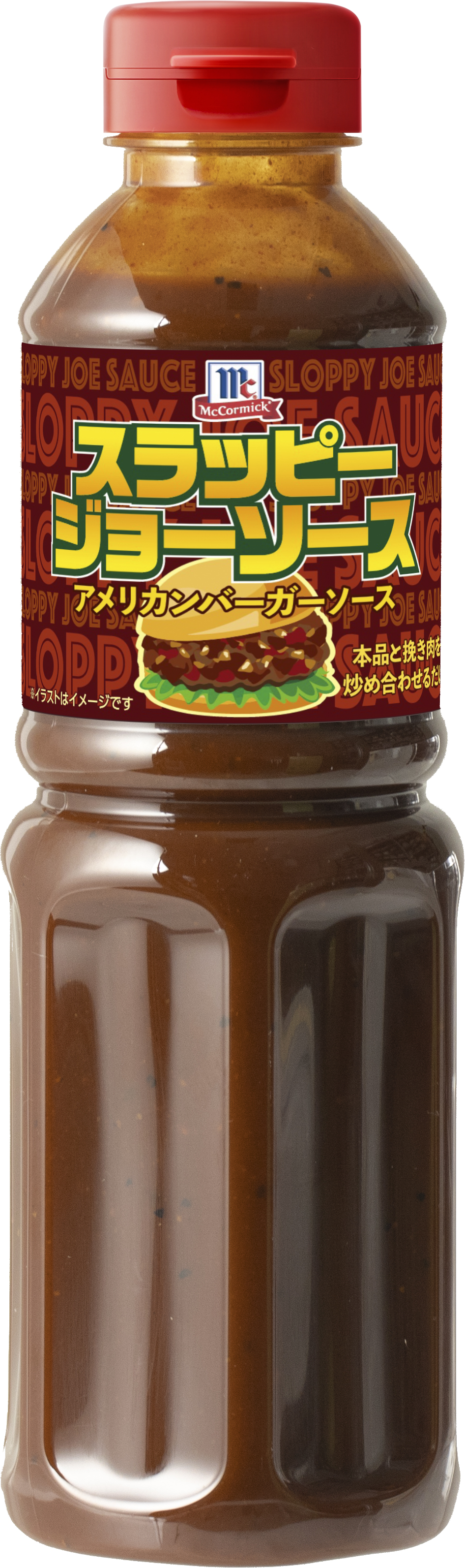 スラッピージョーソース