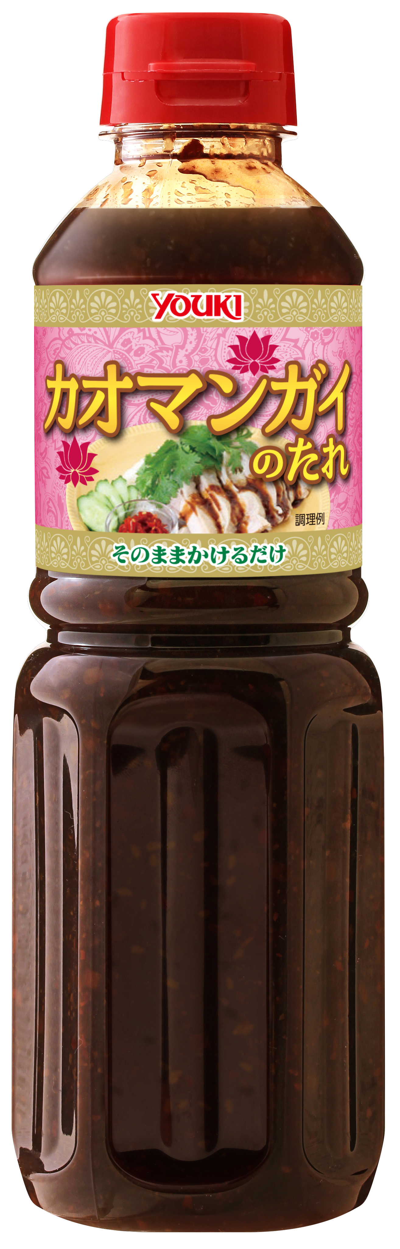 カオマンガイのたれ