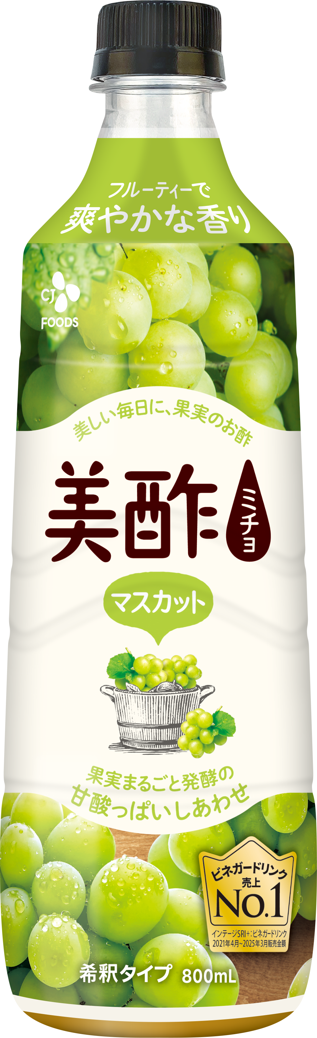 美酢(ミチョ)　マスカット