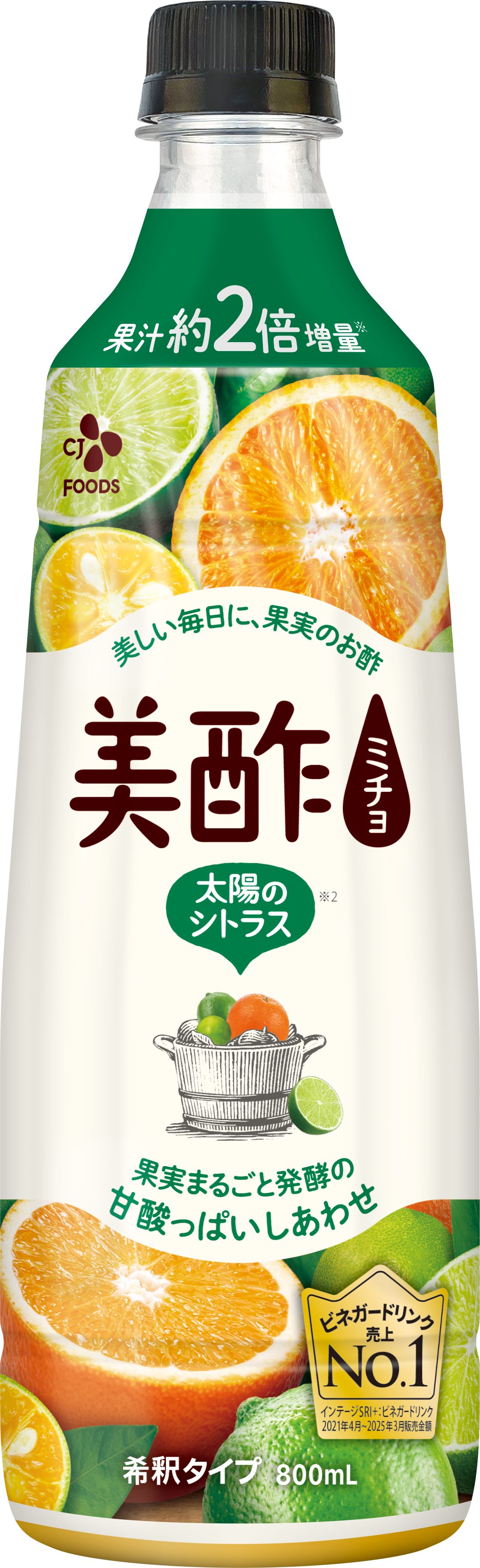 美酢(ミチョ) 太陽のシトラス