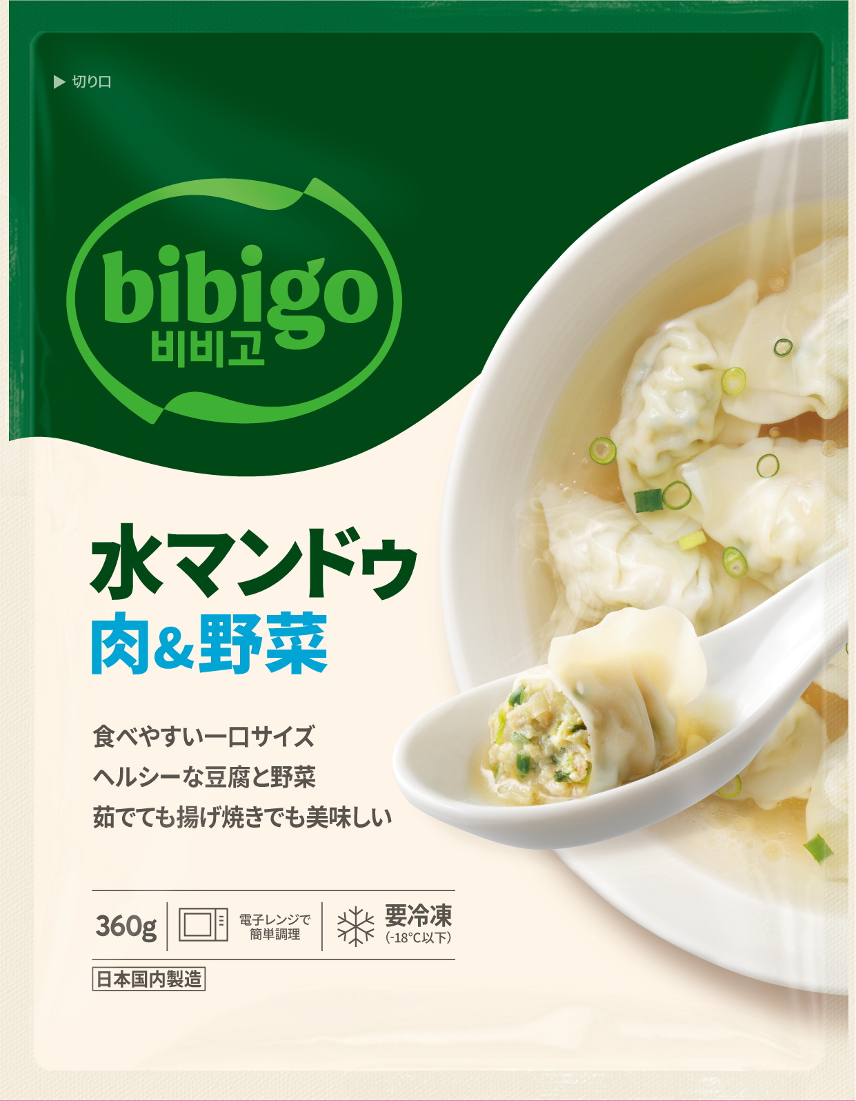 bibigo 水マンドゥ肉＆野菜
