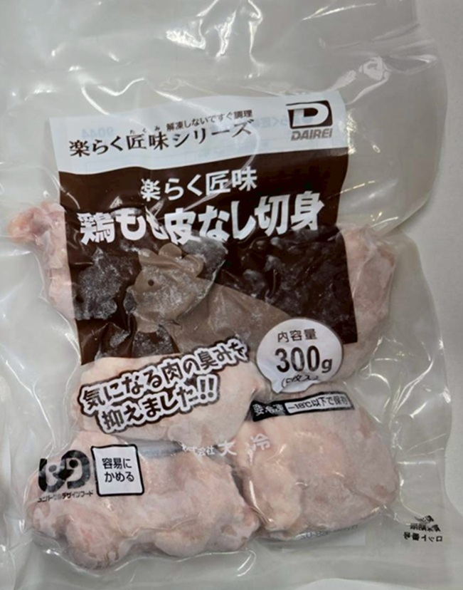 楽らく匠味鶏もも皮なし切身