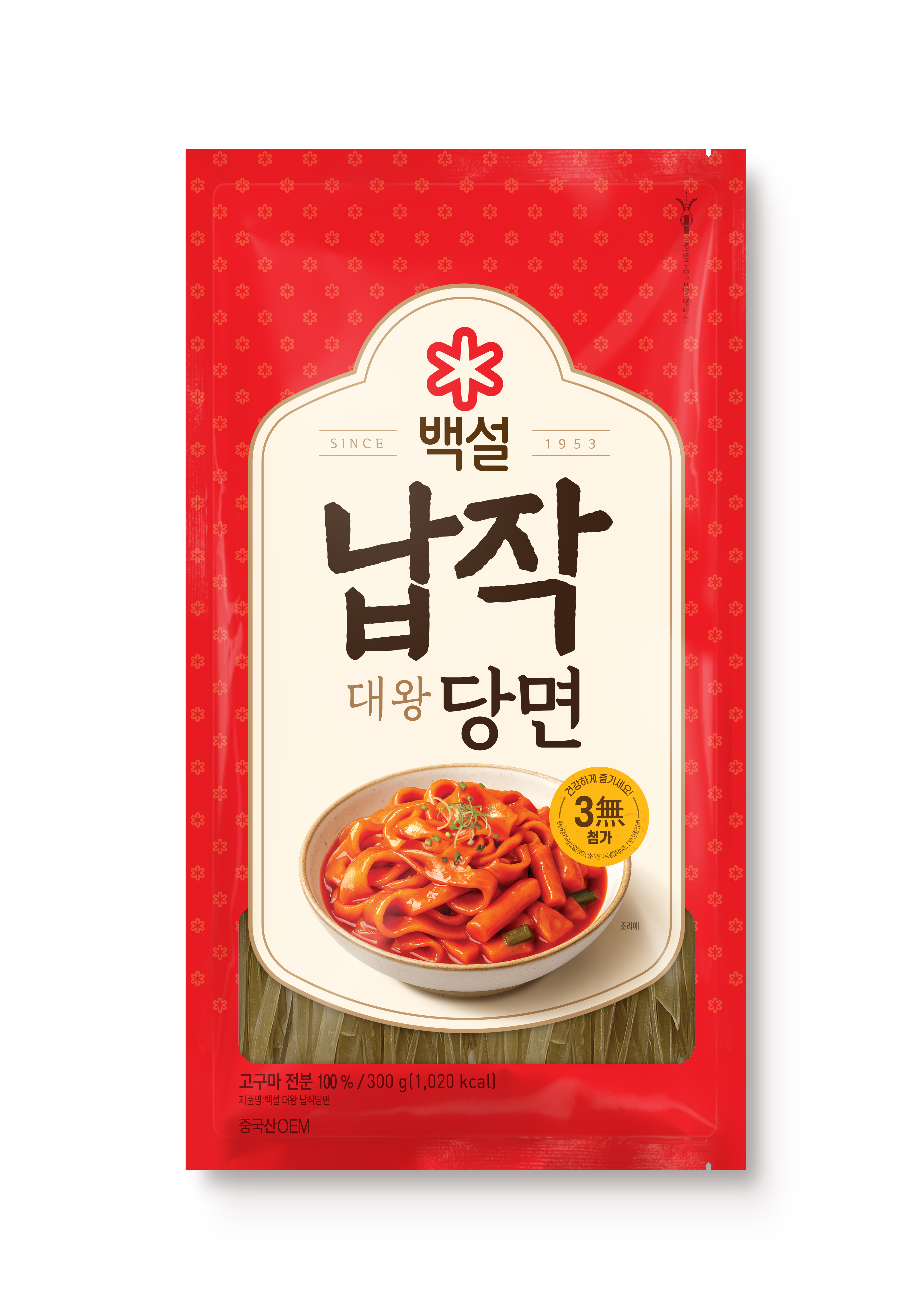 ぺクソル 春雨（平麺）