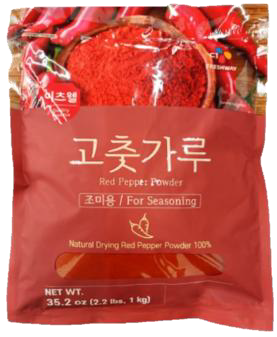 イッツウェル 唐辛子粉 調理用