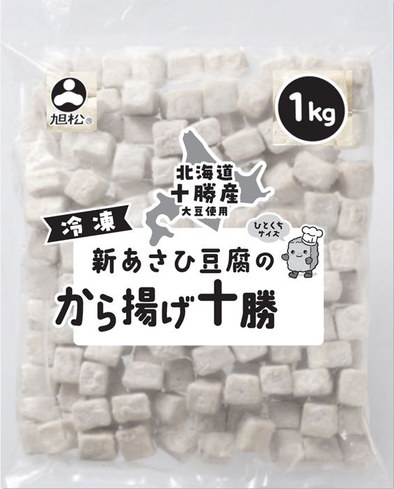 冷凍新あさひ豆腐のから揚げ十勝
