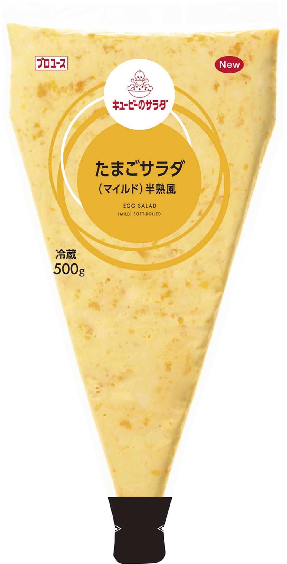 キユーピーのサラダ　たまごサラダ（マイルド）半熟風